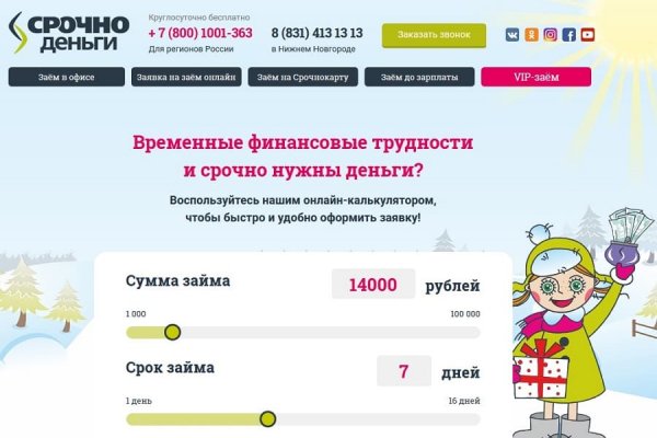 Кракен zerkalo pw