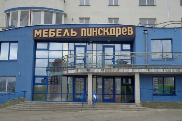 Кракен найдется все